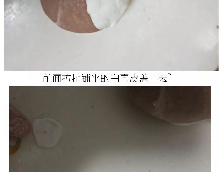 《毁灭宇宙》小绵羊面包 第36页
