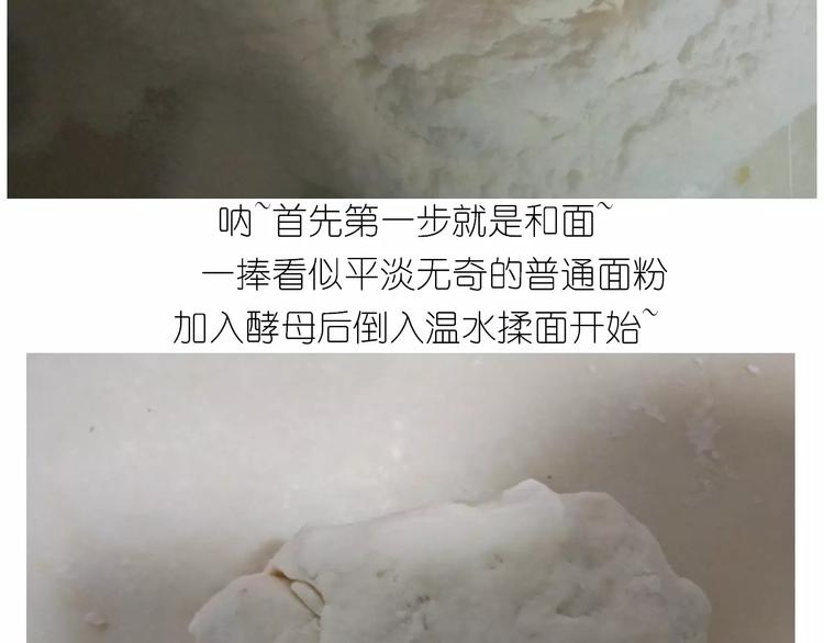 《毁灭宇宙》小绵羊面包 第5页