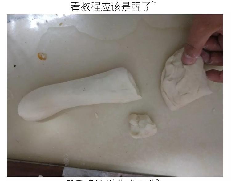 《毁灭宇宙》小绵羊面包 第8页