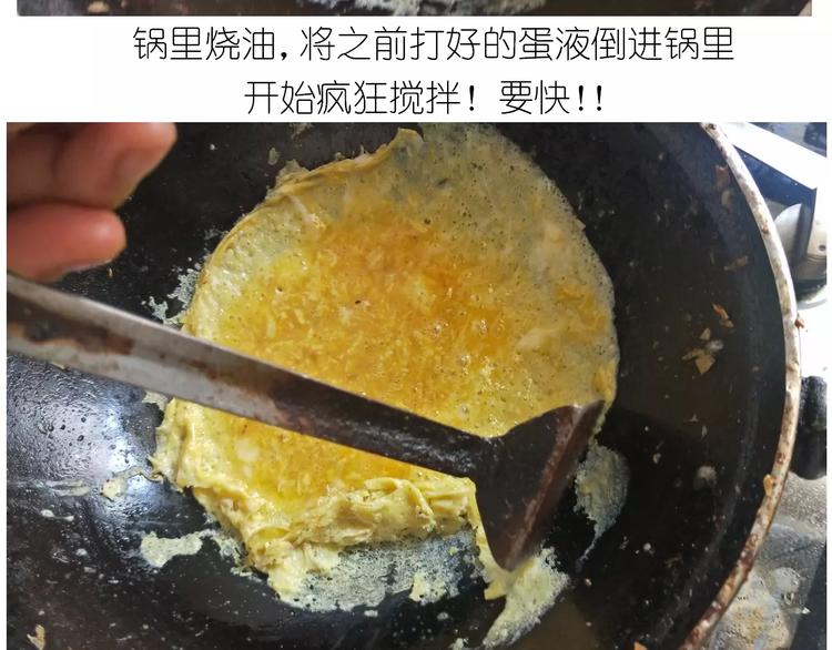 《毁灭宇宙》仙女的蛋包面 第34页