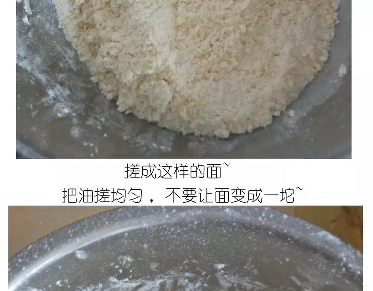 《毁灭宇宙》呱之食物 第14页