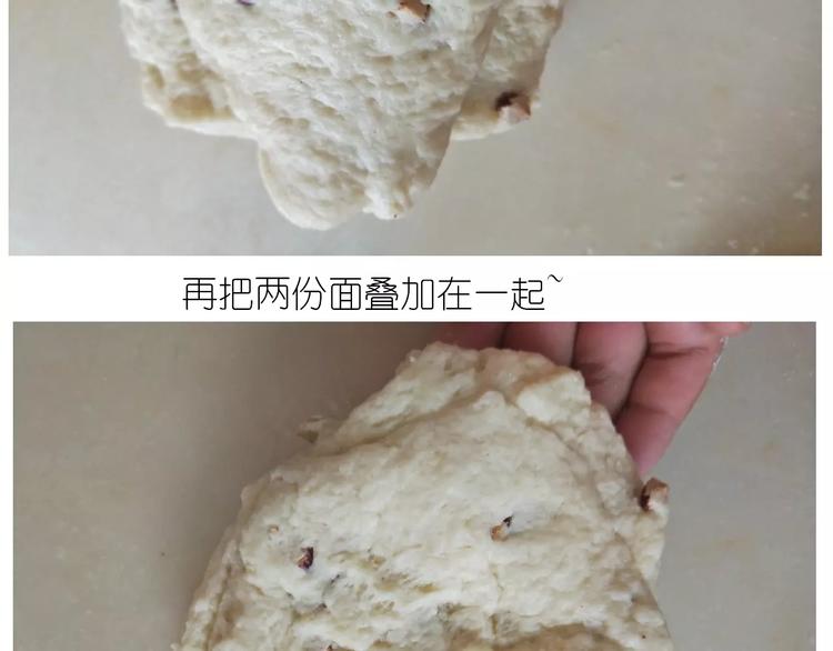 《毁灭宇宙》呱之食物 第25页