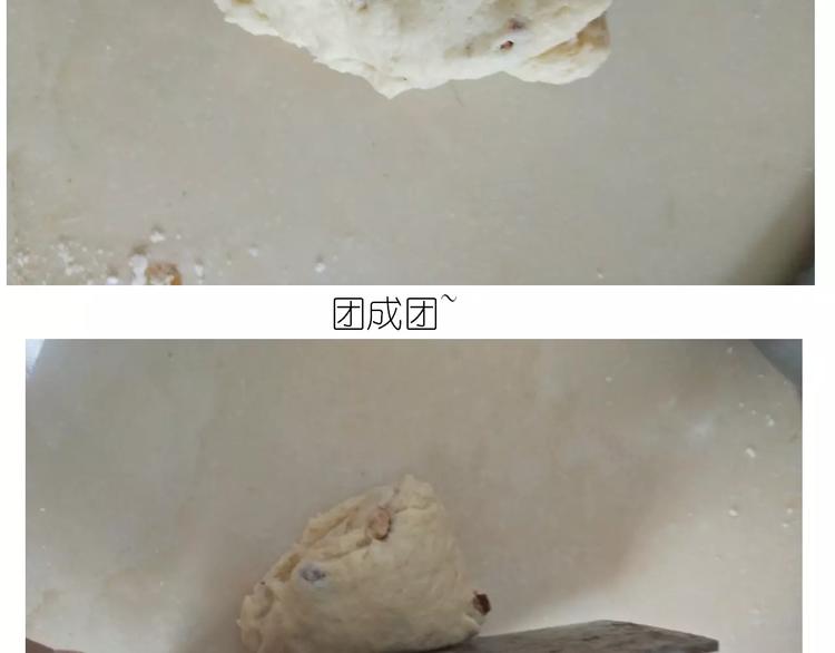 《毁灭宇宙》呱之食物 第27页