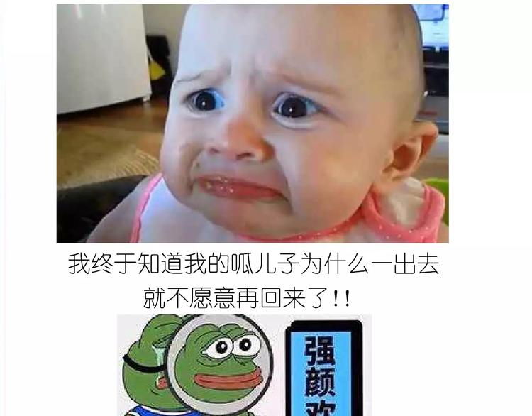《毁灭宇宙》呱之食物 第45页