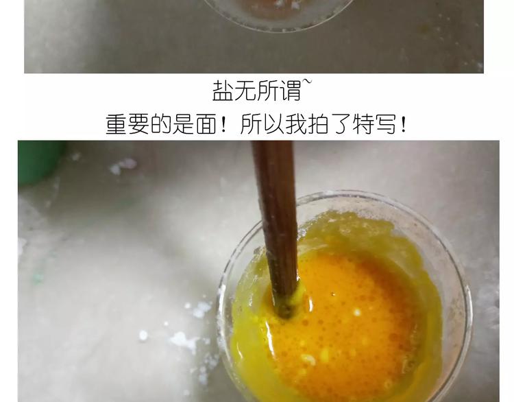 《毁灭宇宙》仙女自制橡皮泥 第12页