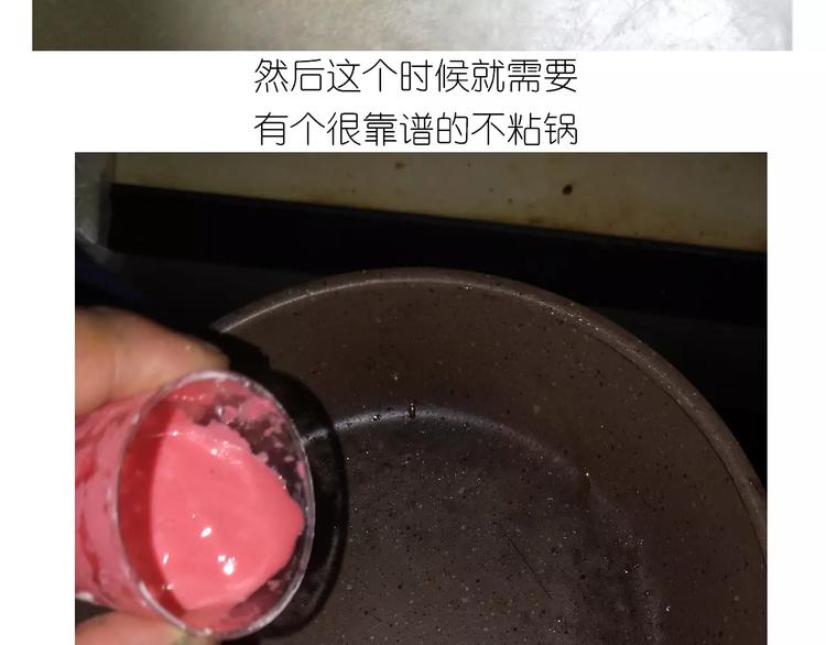 《毁灭宇宙》仙女自制橡皮泥 第17页