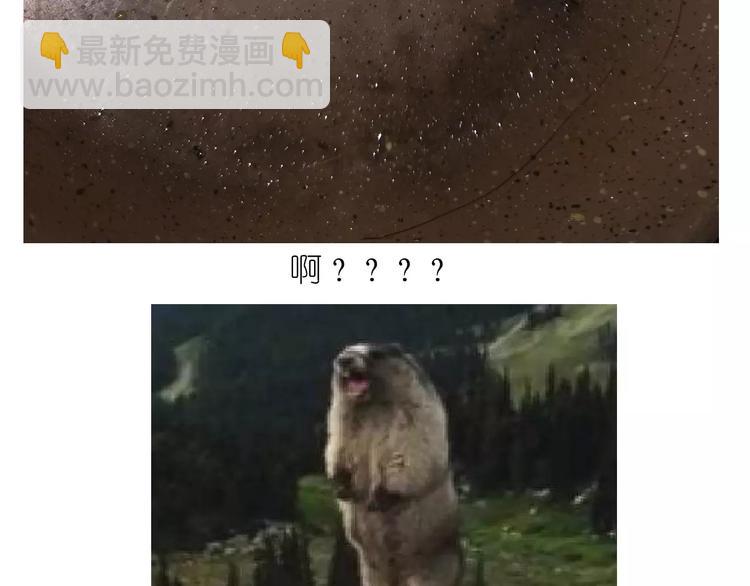 《毁灭宇宙》仙女自制橡皮泥 第20页