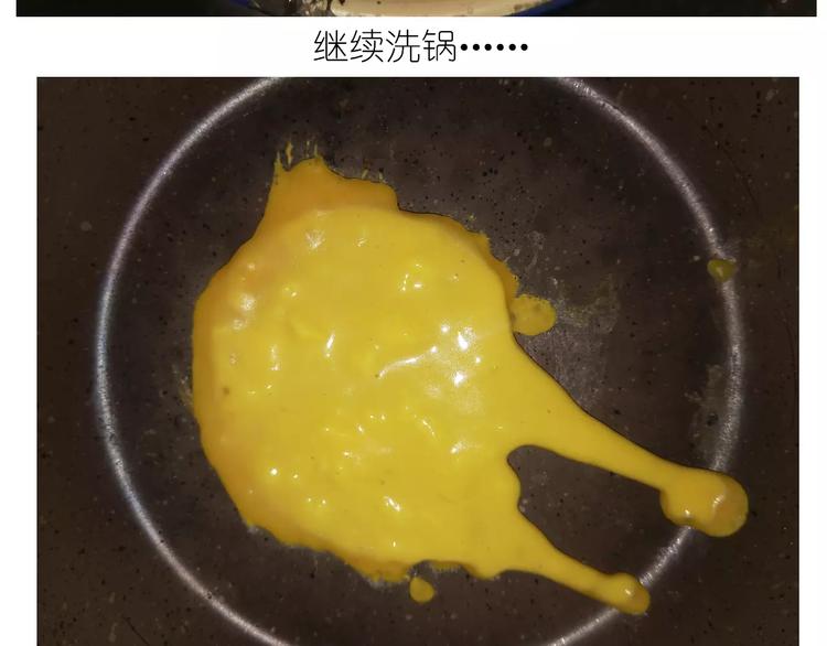 《毁灭宇宙》仙女自制橡皮泥 第33页
