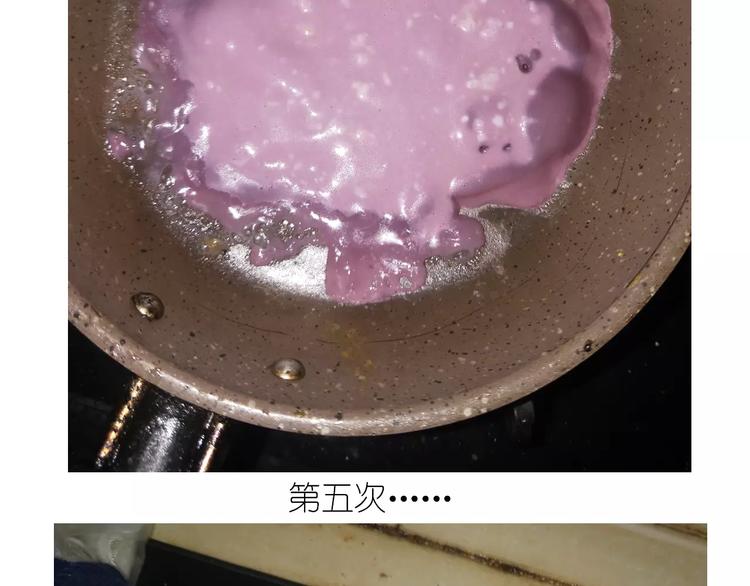 《毁灭宇宙》仙女自制橡皮泥 第36页