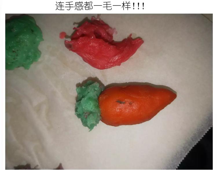 《毁灭宇宙》仙女自制橡皮泥 第45页