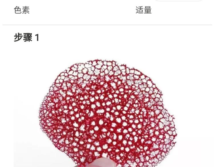 《毁灭宇宙》仙女自制橡皮泥 第4页
