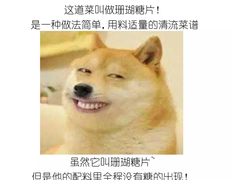 《毁灭宇宙》仙女自制橡皮泥 第6页
