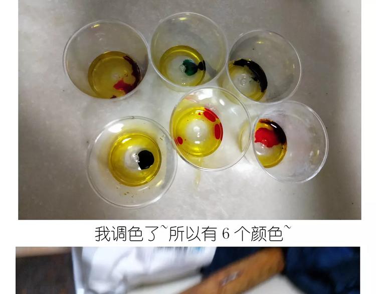 《毁灭宇宙》仙女自制橡皮泥 第9页