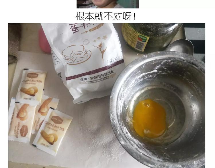 《毁灭宇宙》仙女糖果贩卖机 第13页