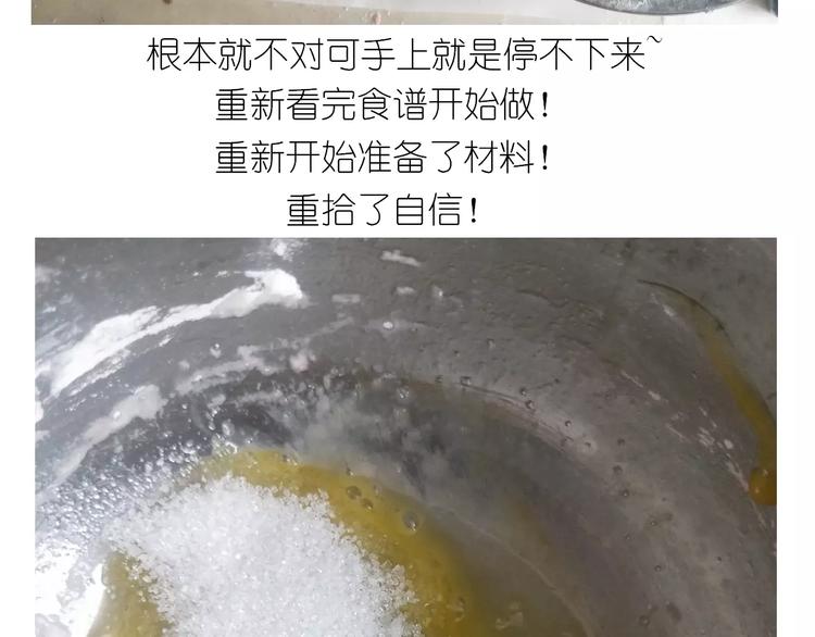 《毁灭宇宙》仙女糖果贩卖机 第14页