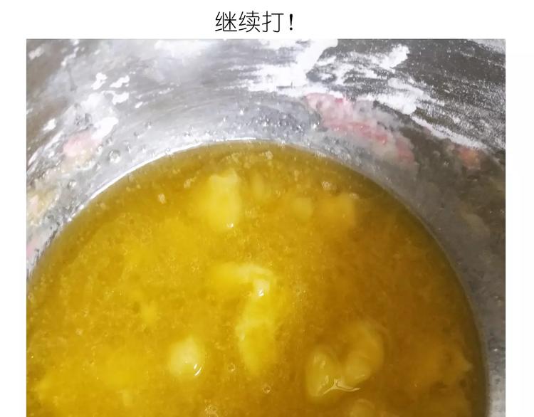 《毁灭宇宙》仙女糖果贩卖机 第16页