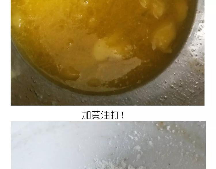 《毁灭宇宙》仙女糖果贩卖机 第17页