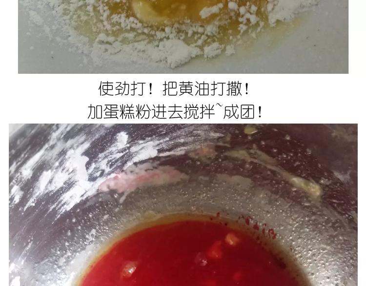 《毁灭宇宙》仙女糖果贩卖机 第19页