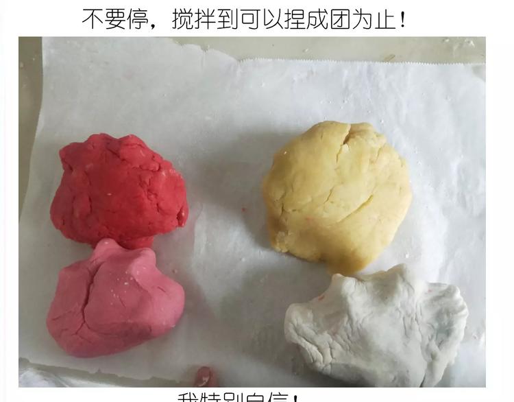 《毁灭宇宙》仙女糖果贩卖机 第23页