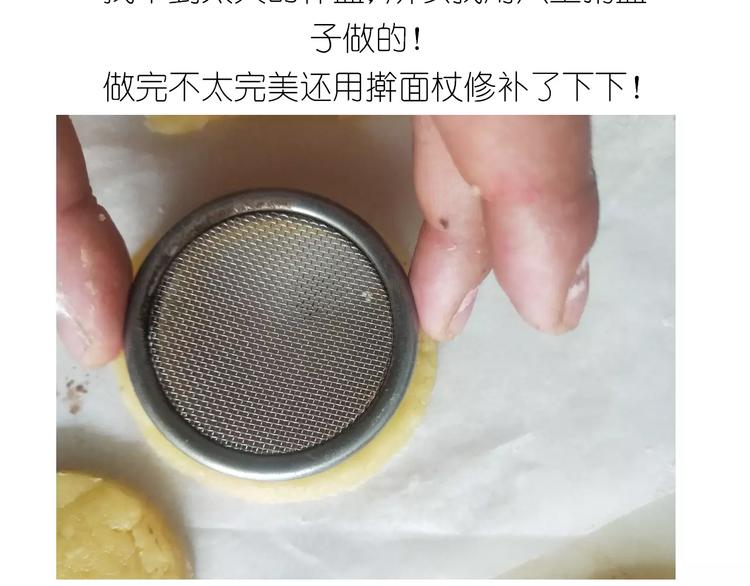 《毁灭宇宙》仙女糖果贩卖机 第28页