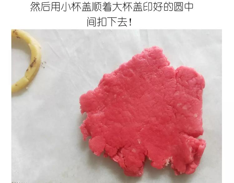 《毁灭宇宙》仙女糖果贩卖机 第29页
