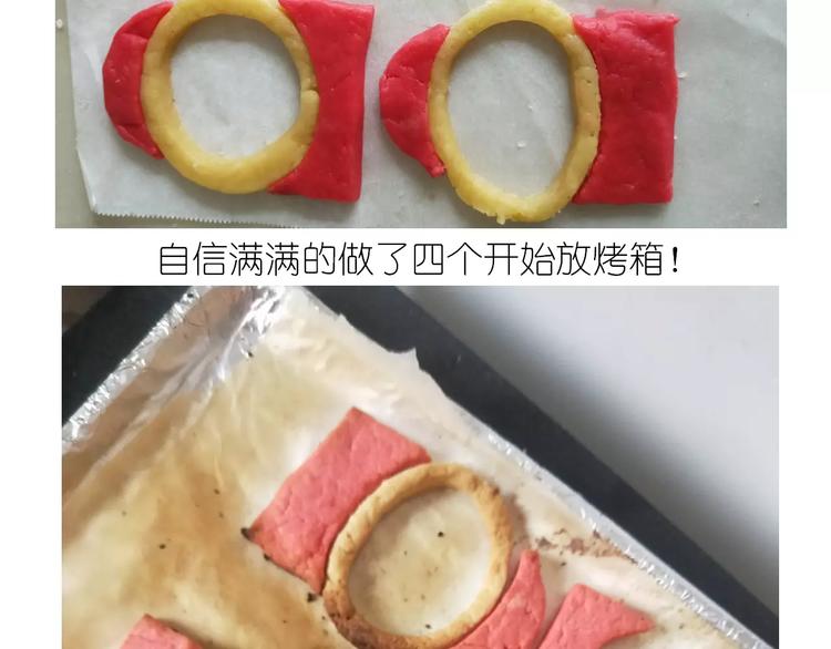 《毁灭宇宙》仙女糖果贩卖机 第34页