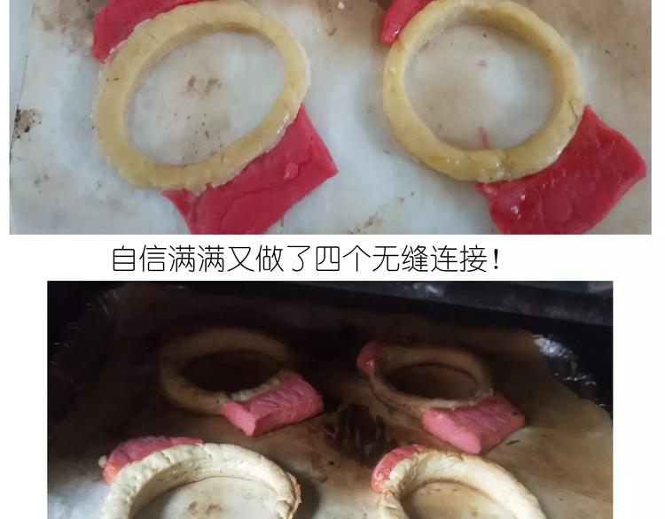 《毁灭宇宙》仙女糖果贩卖机 第40页