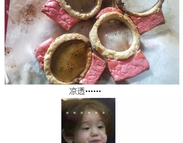 《毁灭宇宙》仙女糖果贩卖机 第43页