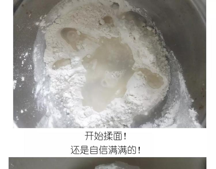 《毁灭宇宙》仙女糖果贩卖机 第8页