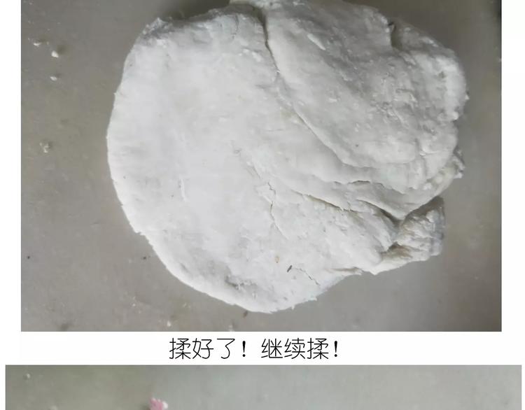《毁灭宇宙》仙女糖果贩卖机 第9页