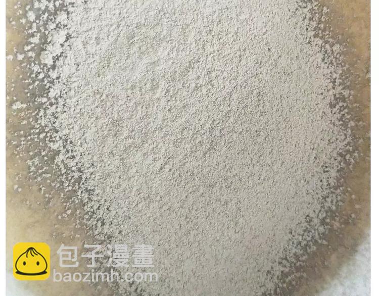 《毁灭宇宙》抹布蛋糕 第11页