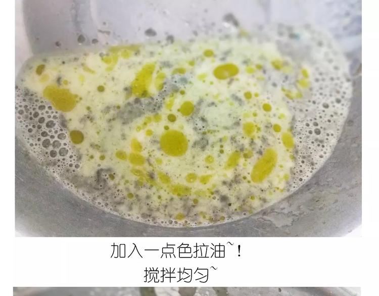 《毁灭宇宙》抹布蛋糕 第20页