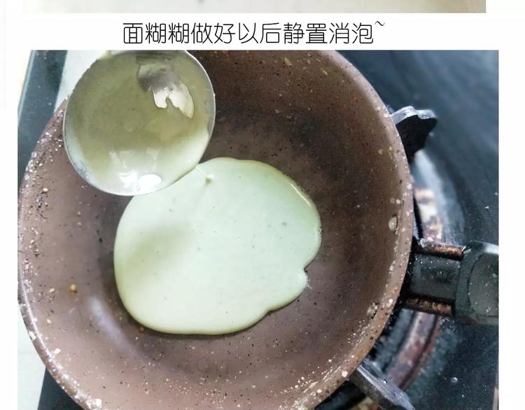 《毁灭宇宙》抹布蛋糕 第24页