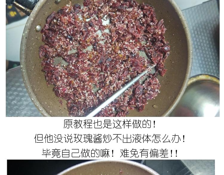 《毁灭宇宙》仙女星冰粽 第18页