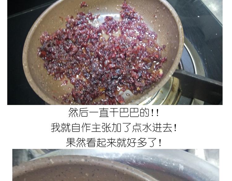 《毁灭宇宙》仙女星冰粽 第19页