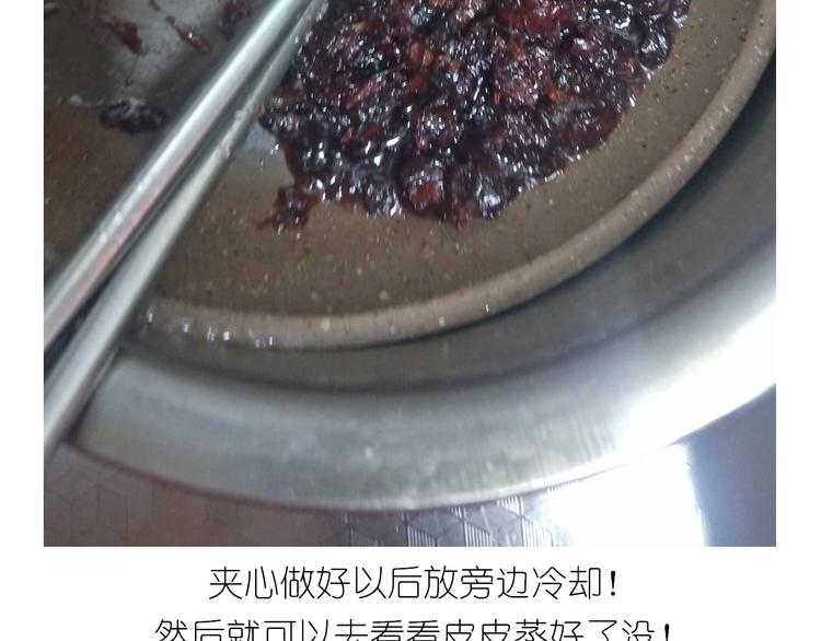 《毁灭宇宙》仙女星冰粽 第21页