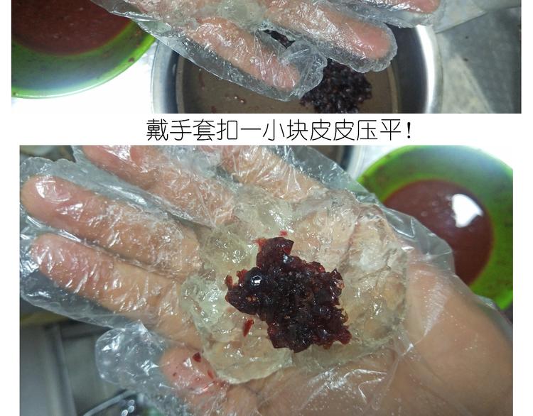 《毁灭宇宙》仙女星冰粽 第27页