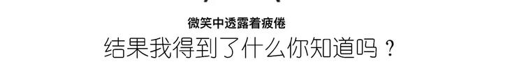 《毁灭宇宙》粽子君 第22页