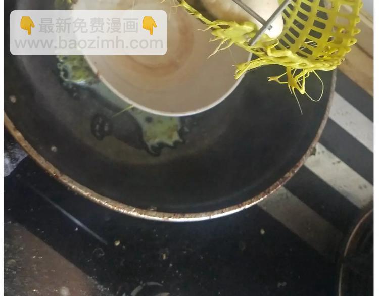 《毁灭宇宙》粽子君 第25页