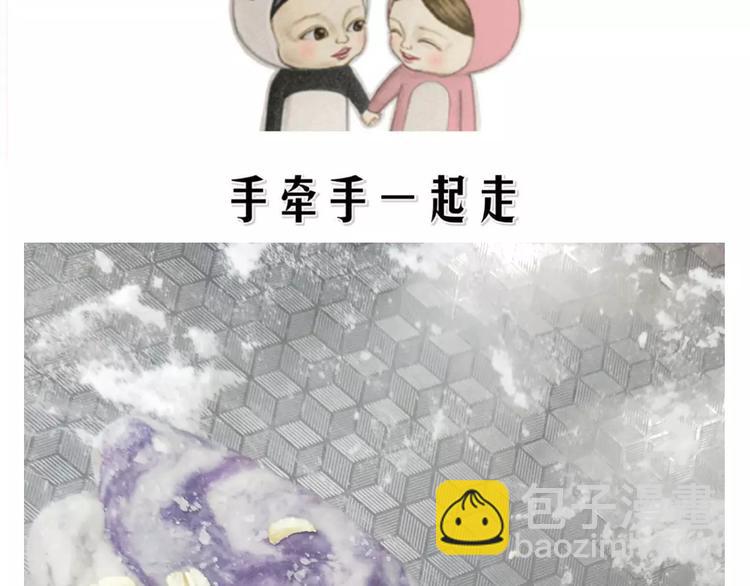 《毁灭宇宙》仙女的星空 第24页
