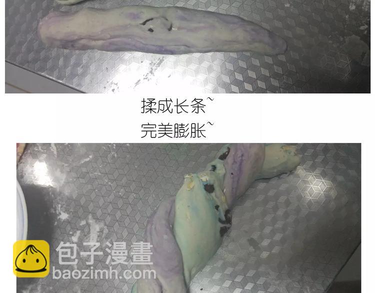 《毁灭宇宙》仙女的星空 第27页
