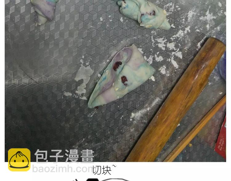 《毁灭宇宙》仙女的星空 第31页