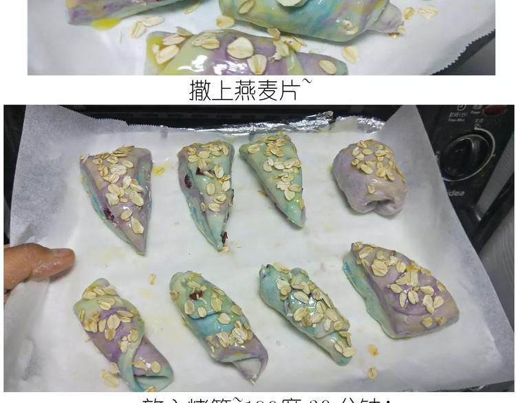《毁灭宇宙》仙女的星空 第38页