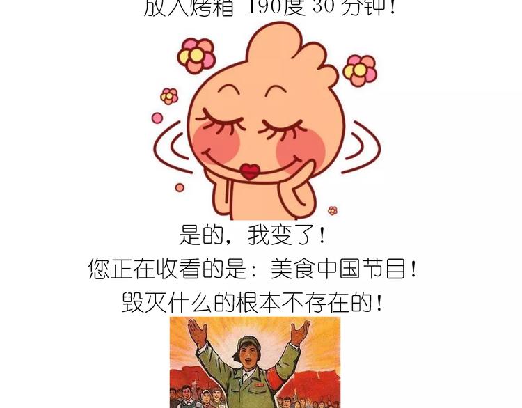 《毁灭宇宙》仙女的星空 第39页