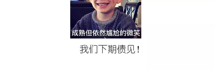 《毁灭宇宙》仙女的星空 第44页