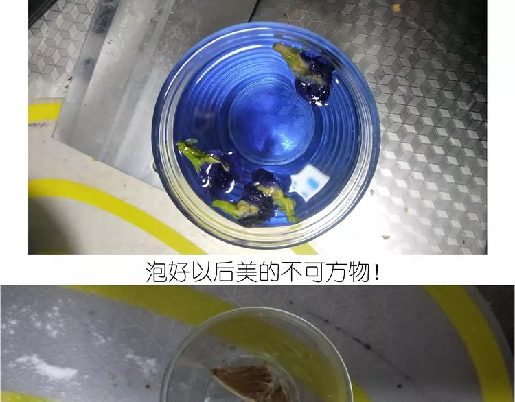 《毁灭宇宙》仙女的星空 第8页