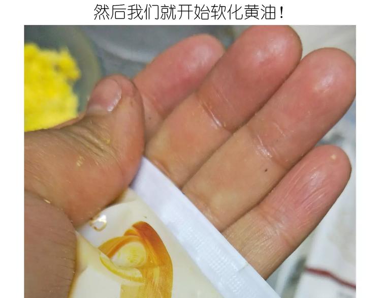 《毁灭宇宙》悲伤的玛格丽特 第13页