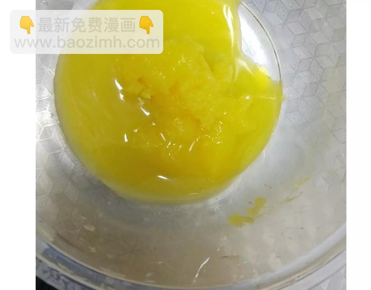 《毁灭宇宙》悲伤的玛格丽特 第16页