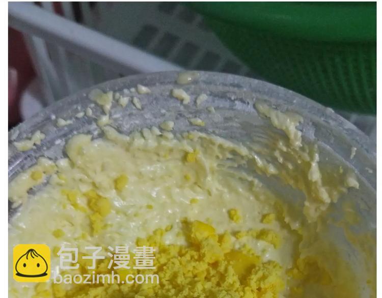 《毁灭宇宙》悲伤的玛格丽特 第23页