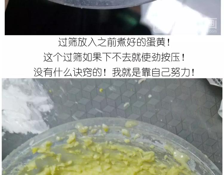 《毁灭宇宙》悲伤的玛格丽特 第25页